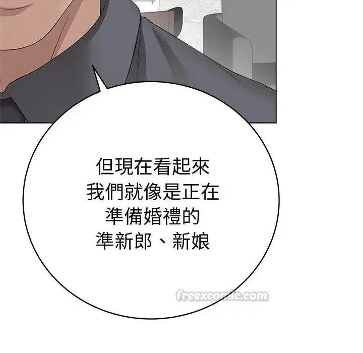 第81話