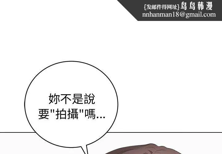 第82話