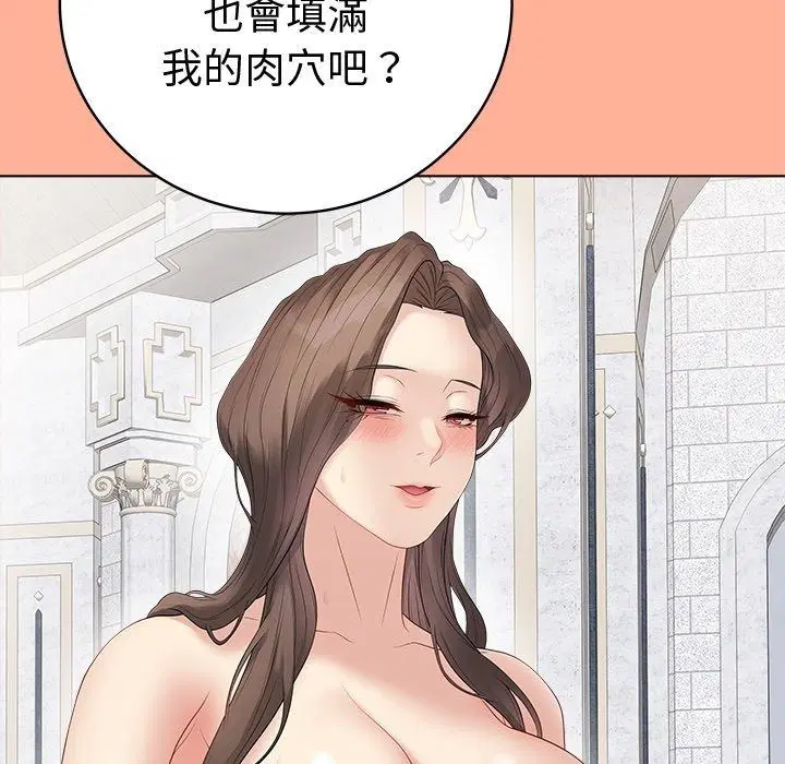 第82話