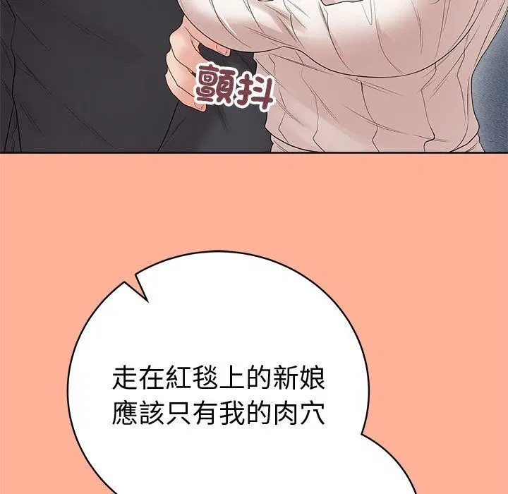 第82話