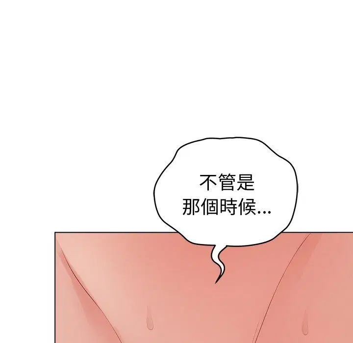 第82話