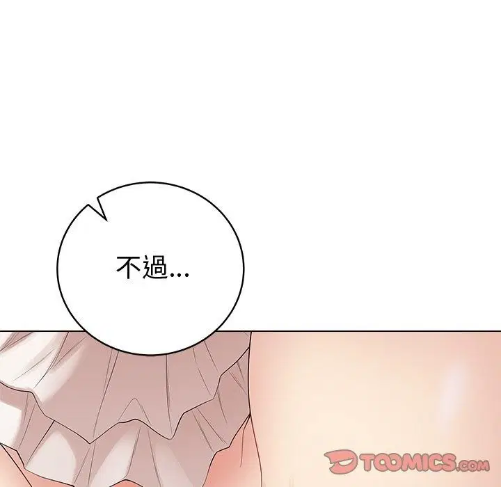 第82話