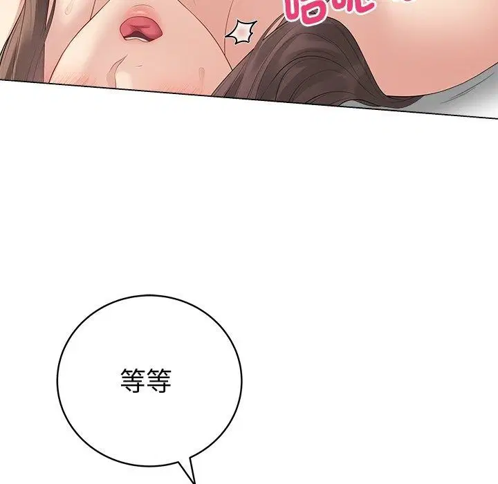第82話
