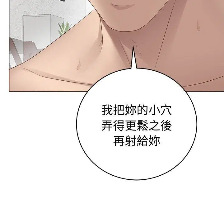第82話