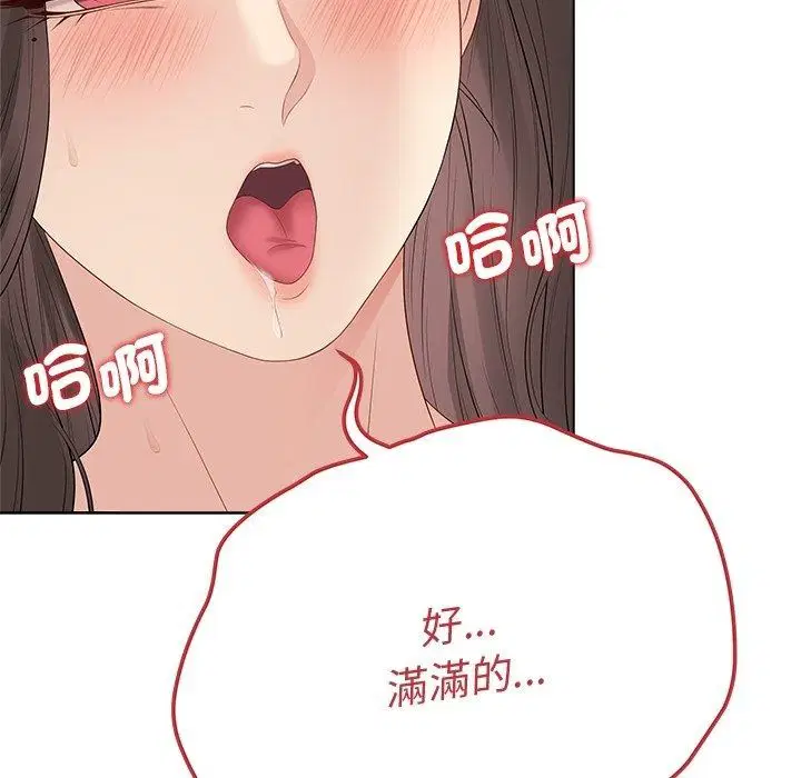 第82話