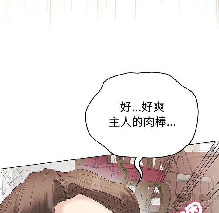 第82話