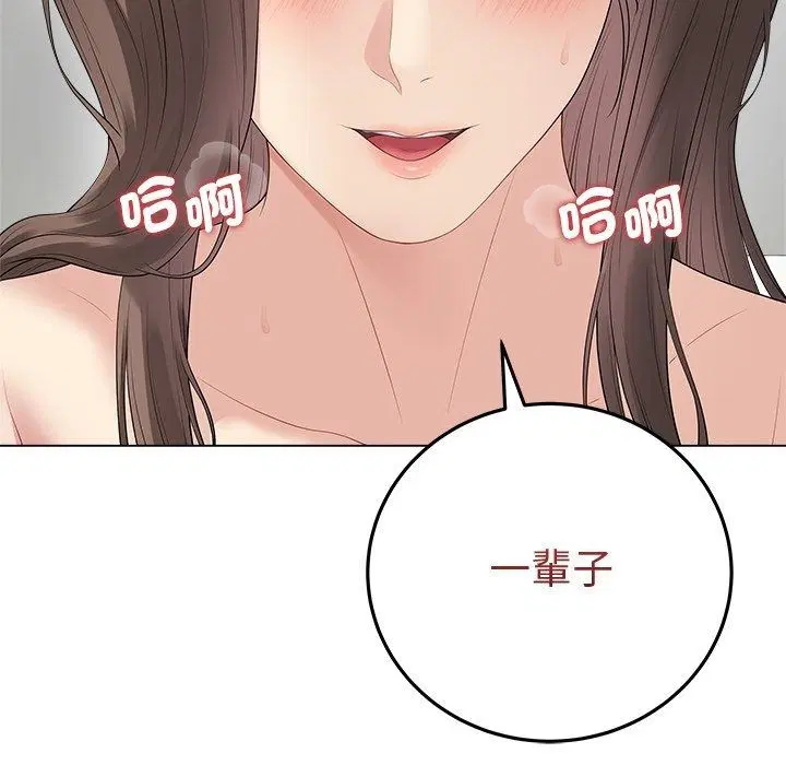 第82話