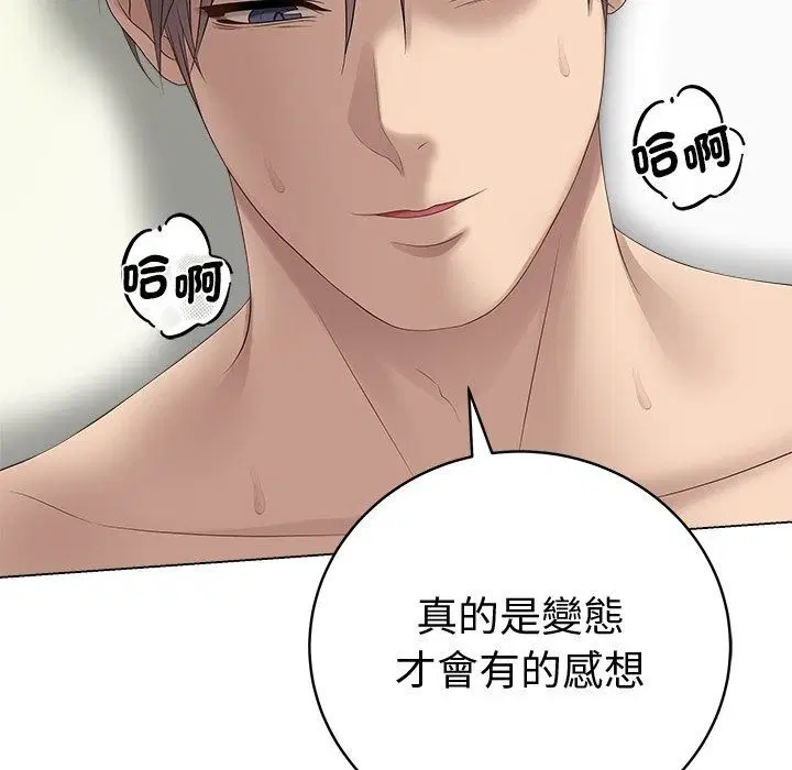 第82話
