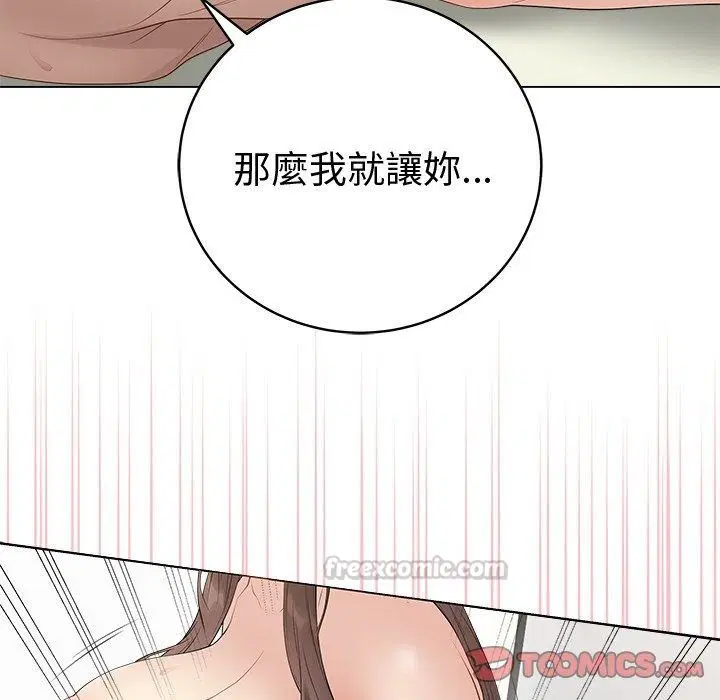 第82話