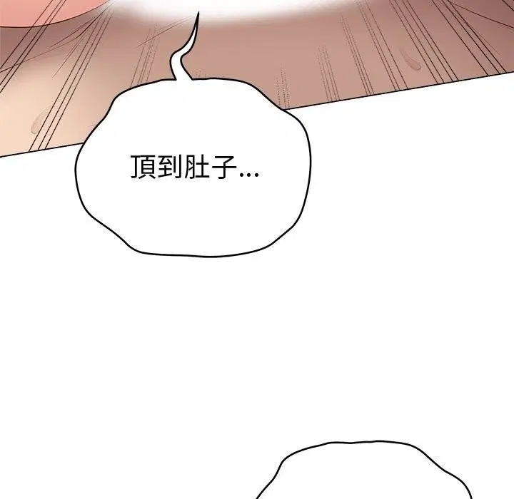 第82話