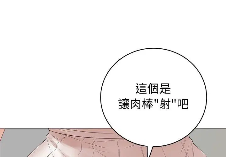 第82話