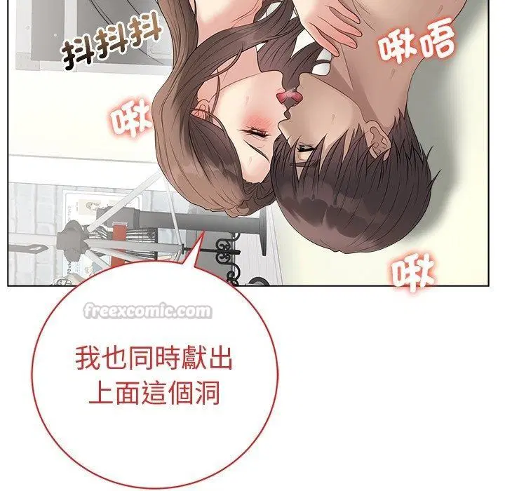 第82話