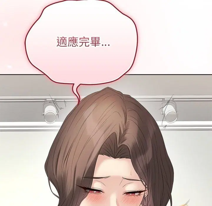 第82話