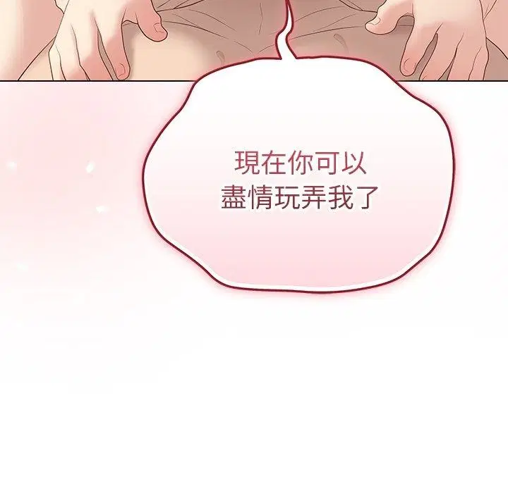 第82話