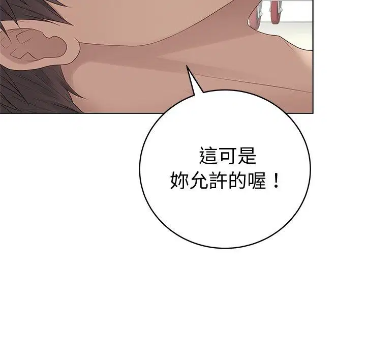 第82話
