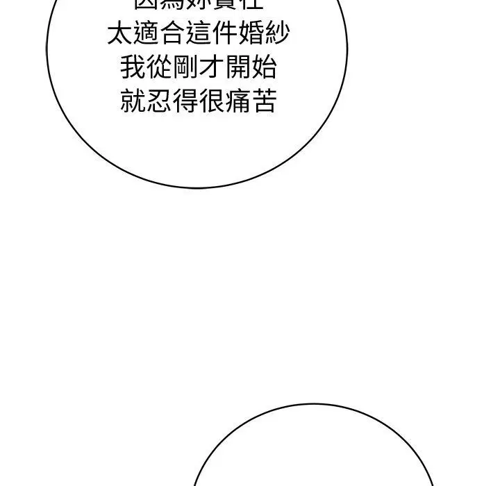第82話