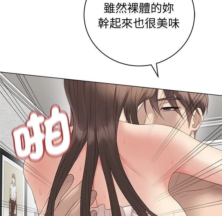 第82話