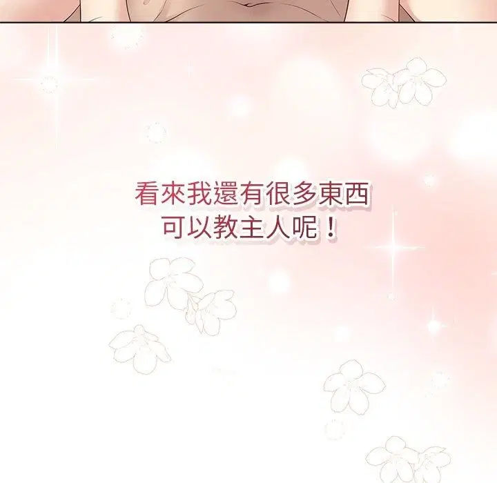 第82話
