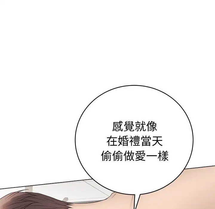 第82話