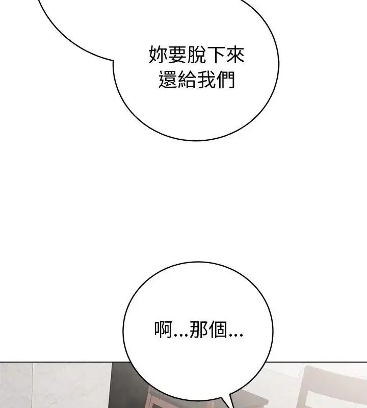 第83話