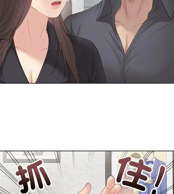 第83話