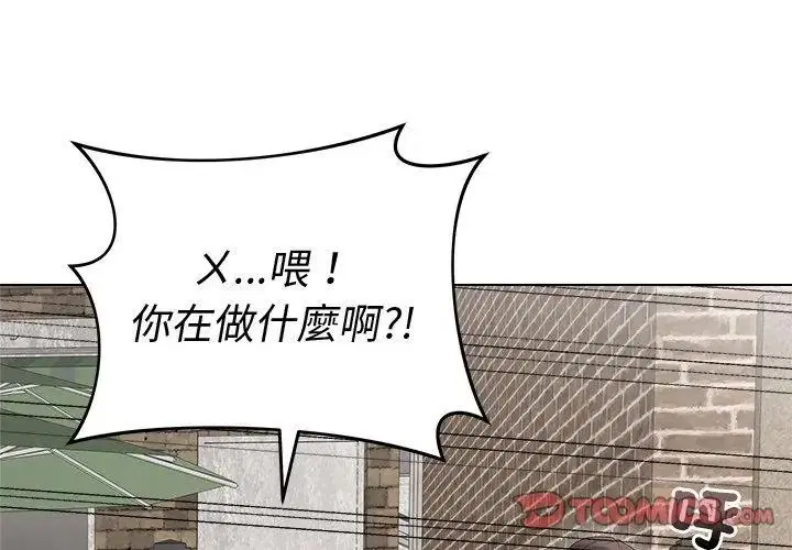 第83話