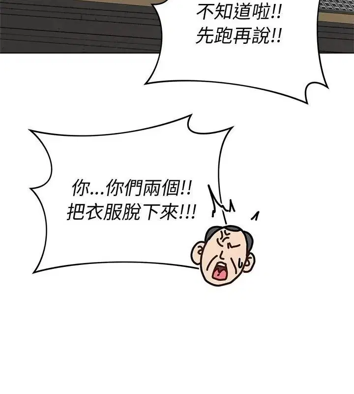 第83話