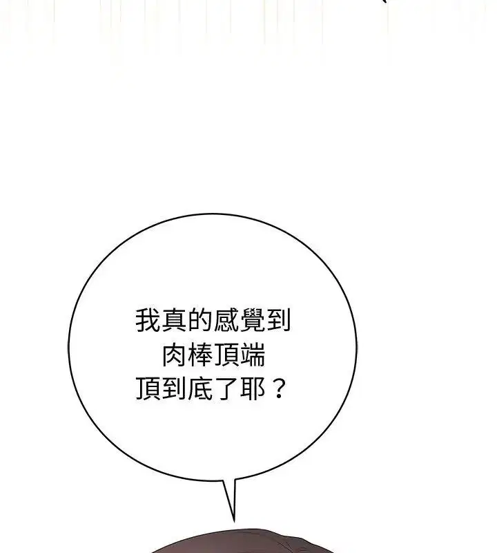 第83話