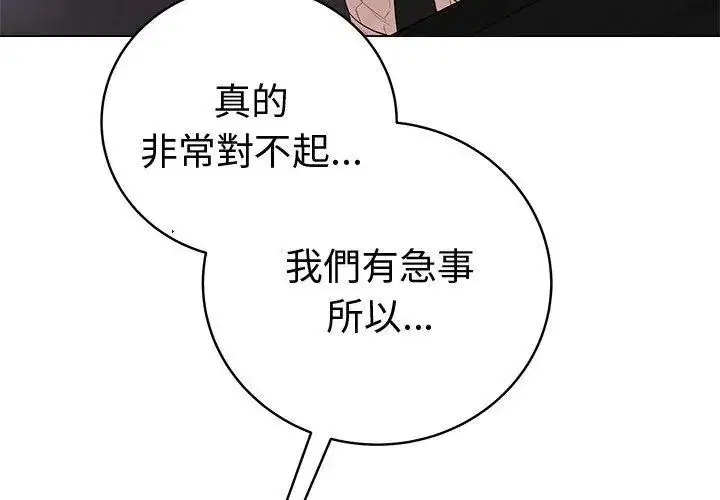 第83話