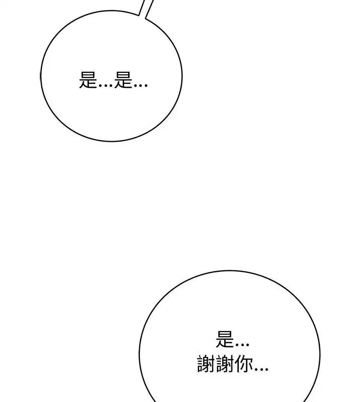第83話