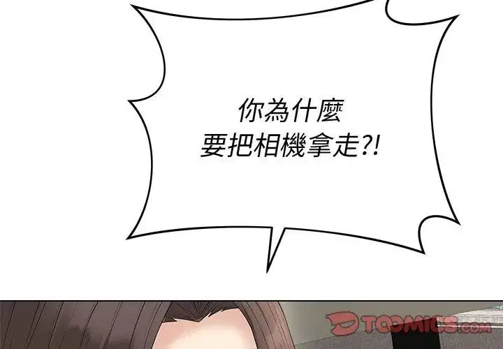 第83話