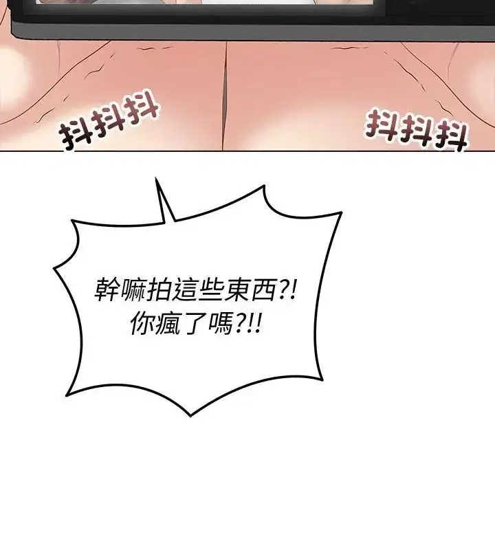 第83話