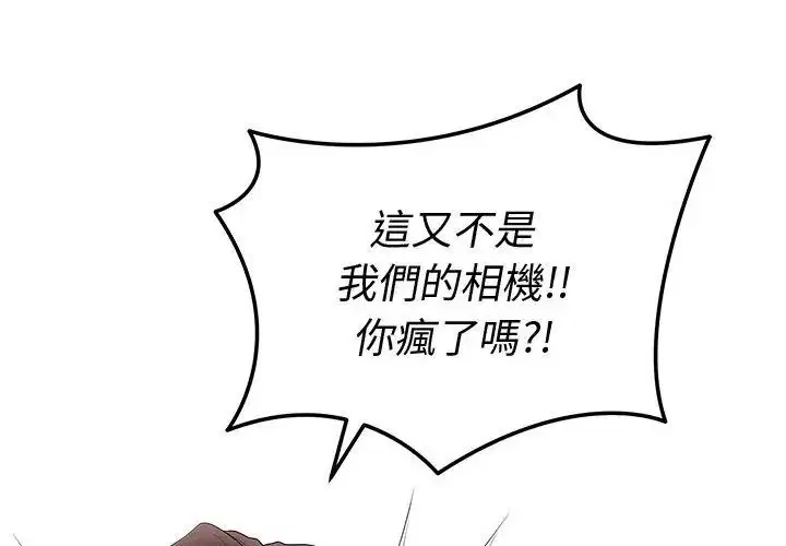 第83話