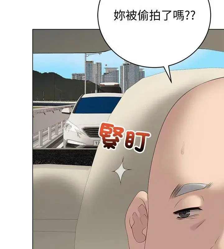 第83話