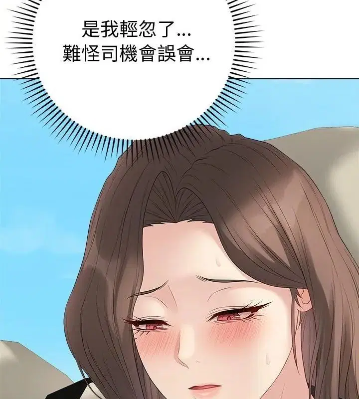 第83話