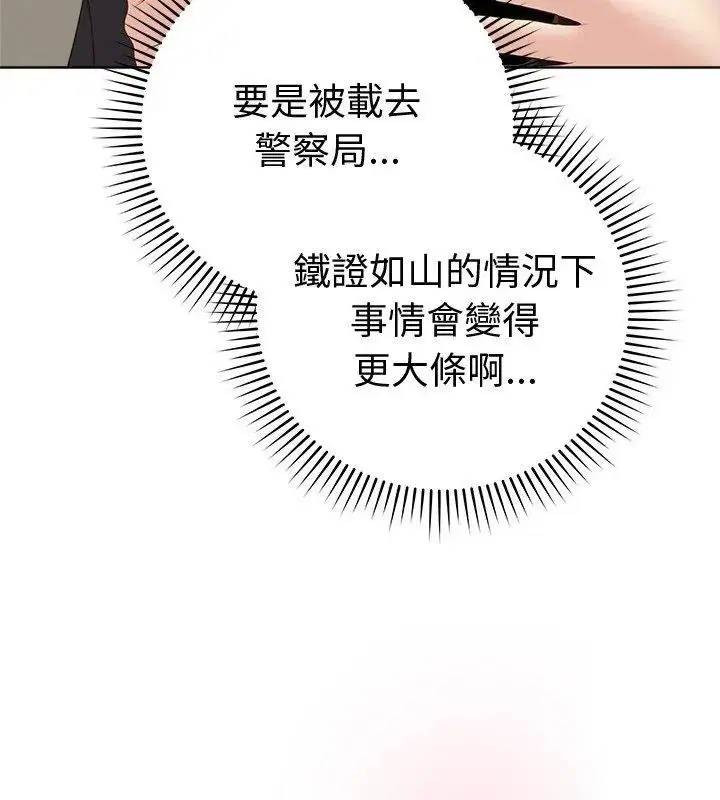 第83話