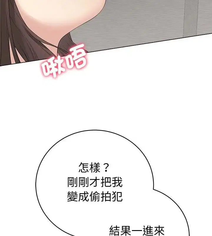 第83話