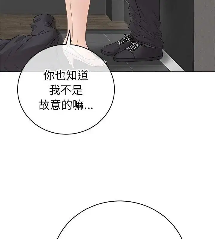 第83話