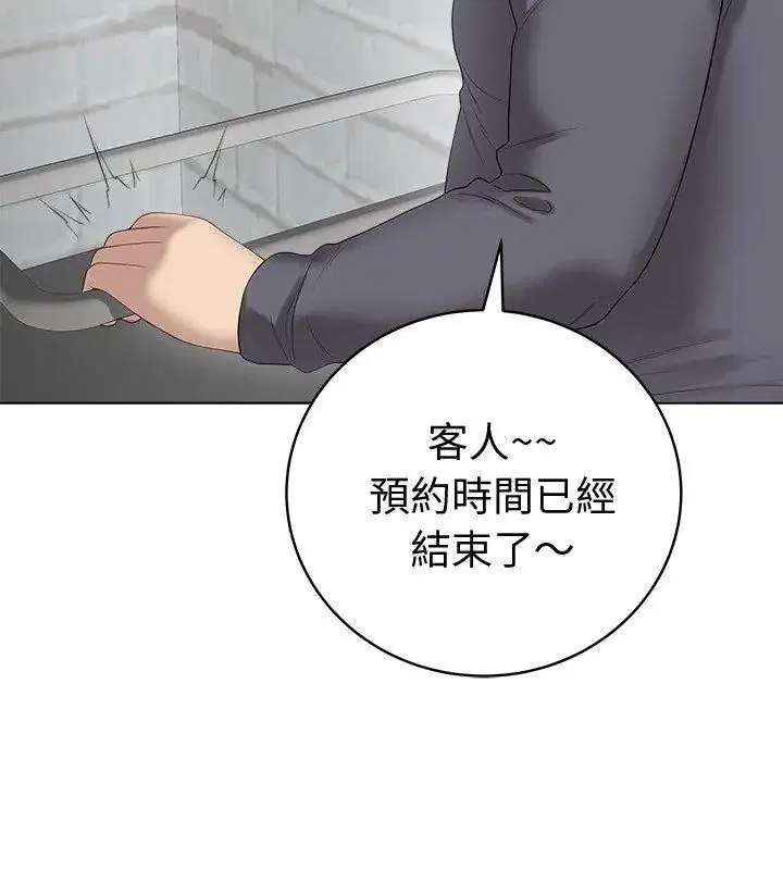 第83話