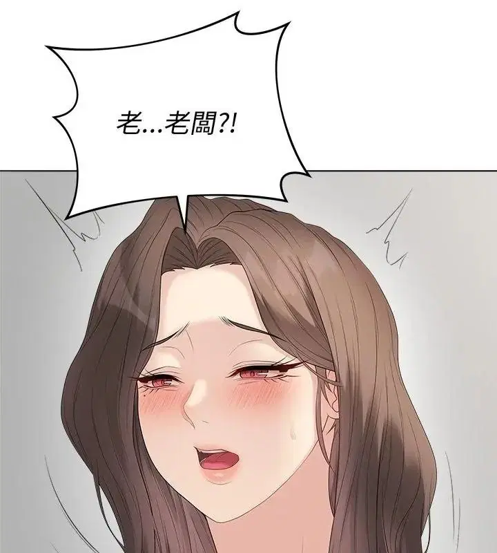 第83話