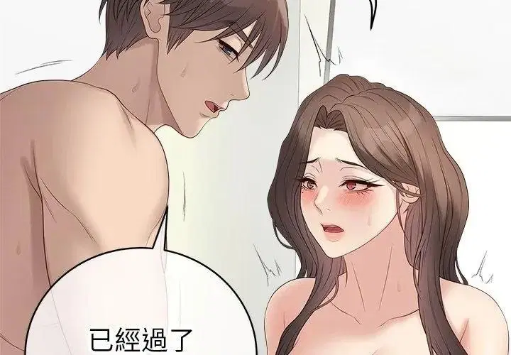 第83話