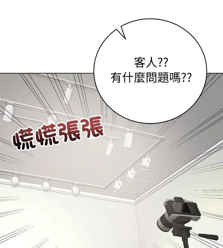 第83話