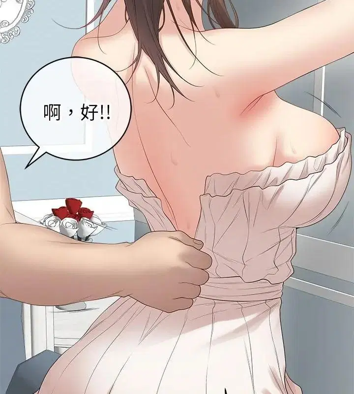 第83話
