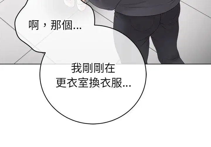 第83話