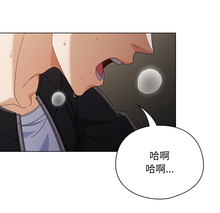 第2話