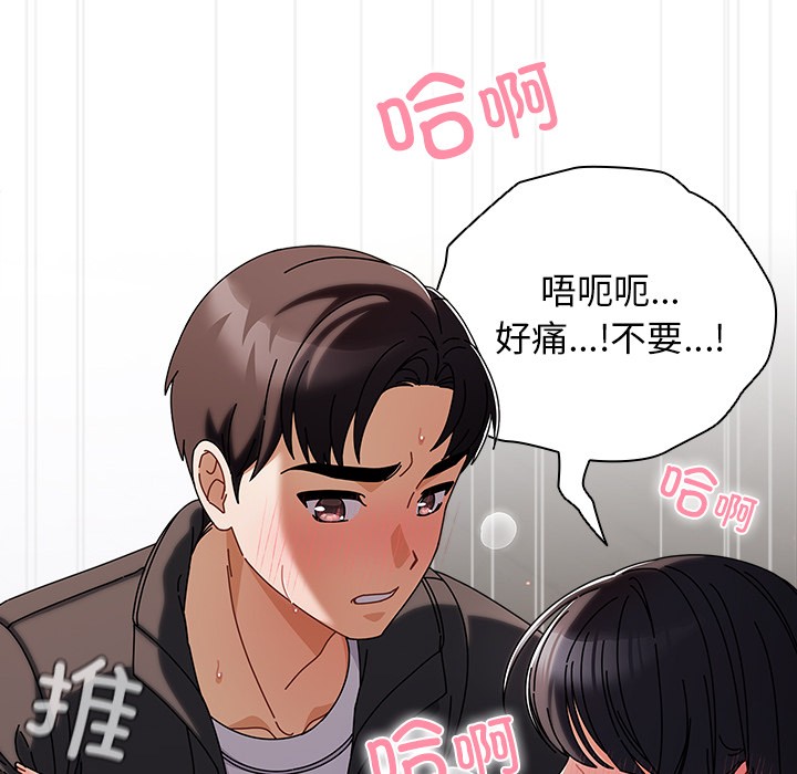 第2話