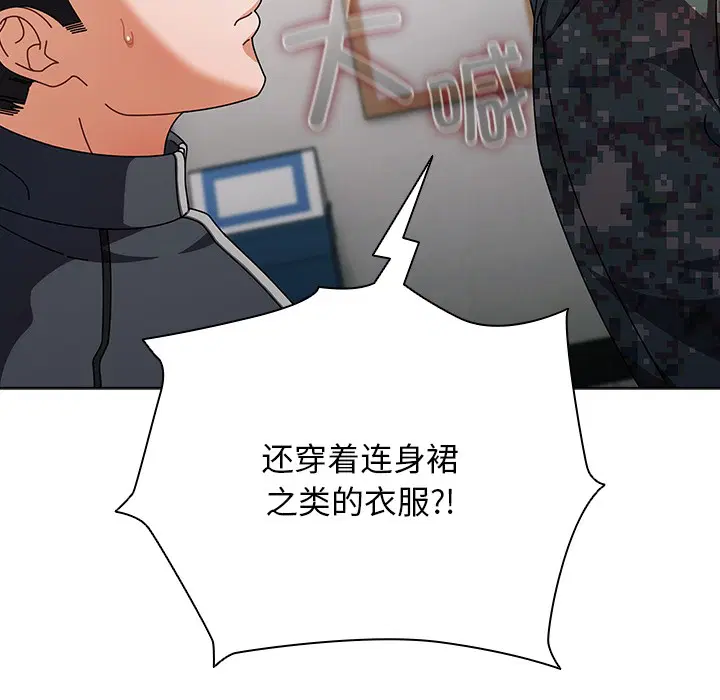 第2話