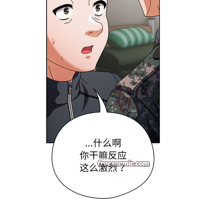 第2話