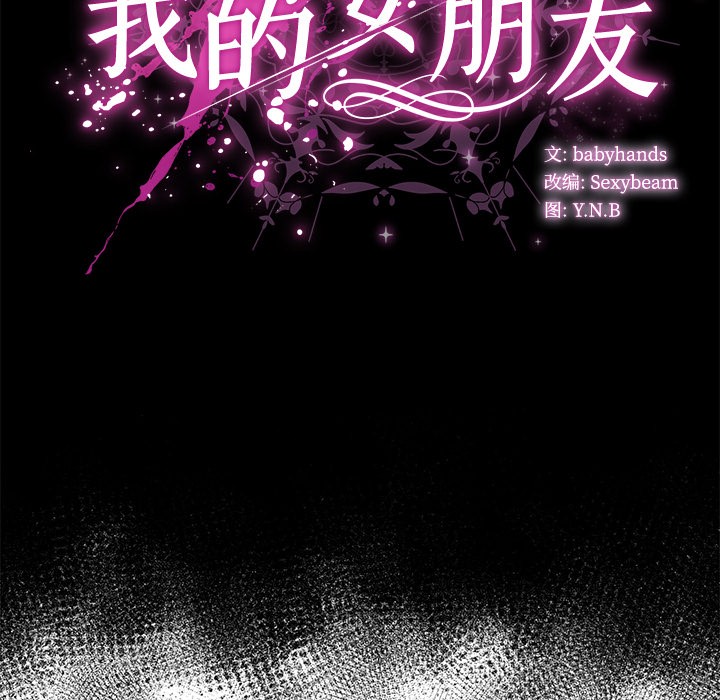 第2話