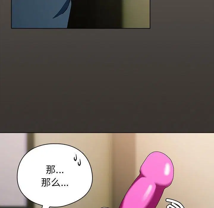 第4話